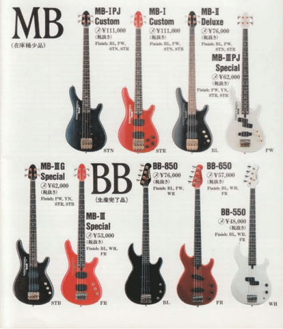 Yamaha MB Series 1990.png