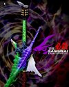 samuraiguitar1.jpg