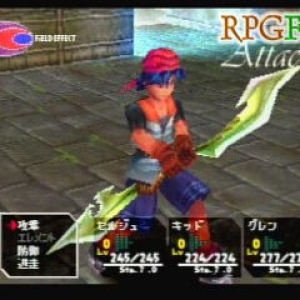 Chrono Cross