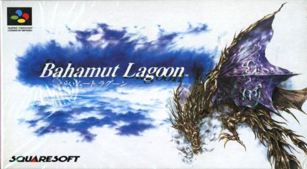 Bahamut Lagoon Box Art (JP only)