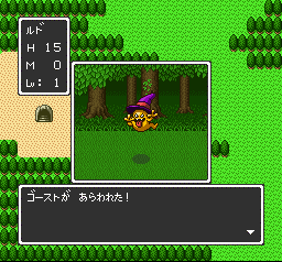 Dragon Quest 1 + 2