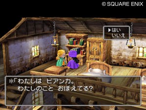 Dragon Quest 5 Remake (JP only)