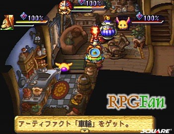 Legend of Mana
Interior