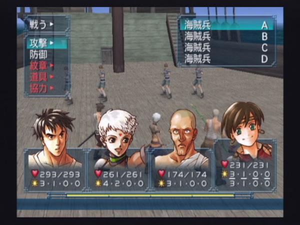 suikoden4