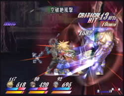 Tales of Destiny 2
Battle