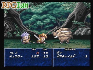 Tales of Pahtasia Remake für PSX